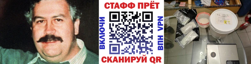 Продажа наркотиков Данков ГАШИШ  A-PVP  Мефедрон 