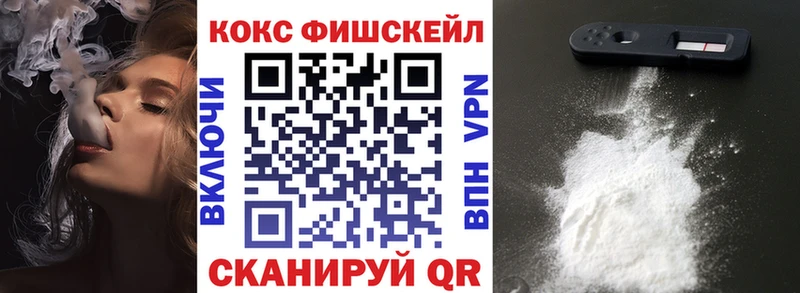 Кокаин Эквадор  Данков 