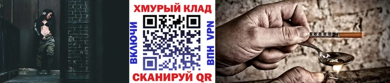 ГЕРОИН афганец где купить Данков