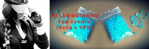 MDMA Premium VHQ Елизово