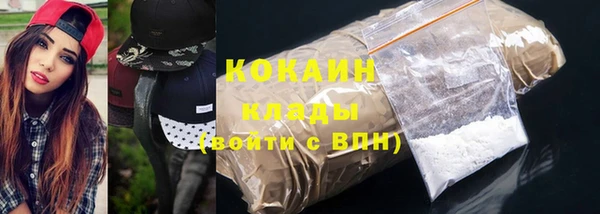 мефедрон VHQ Михайловск