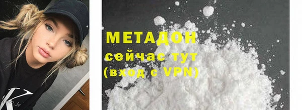 мефедрон VHQ Михайловск