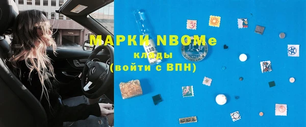мефедрон VHQ Михайловск