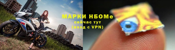 мефедрон VHQ Михайловск