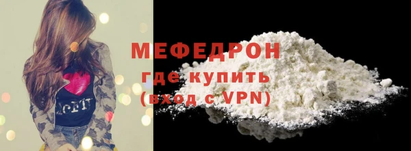 мефедрон VHQ Михайловск