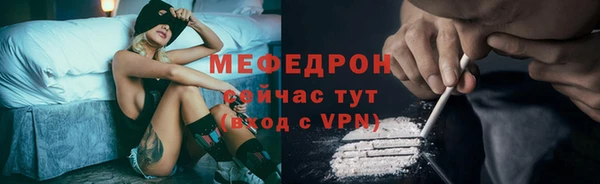 спиды Михайловка