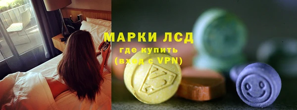 мефедрон VHQ Михайловск