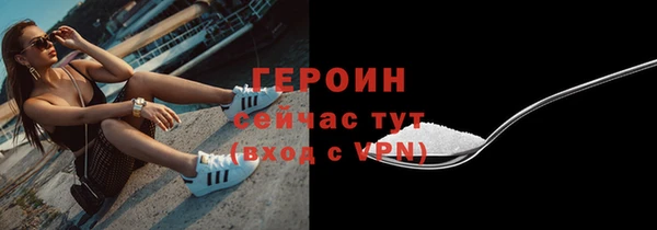 мескалин Анжеро-Судженск