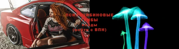 мефедрон VHQ Михайловск