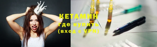 кристаллы Ельня