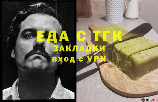 гидра Медвежьегорск