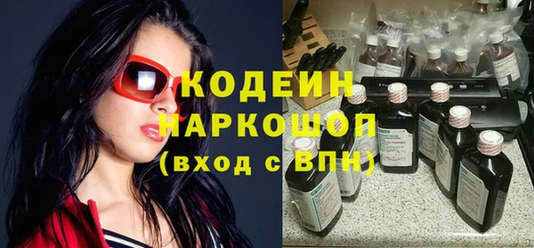 ECSTASY Медногорск