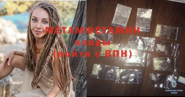 MDMA Premium VHQ Елизово