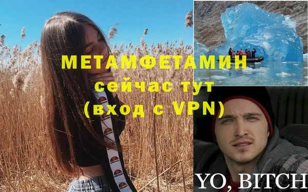 MDMA Premium VHQ Елизово