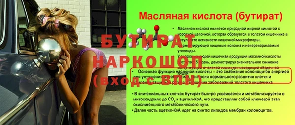 спиды Михайловка