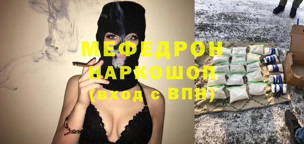 мефедрон VHQ Михайловск