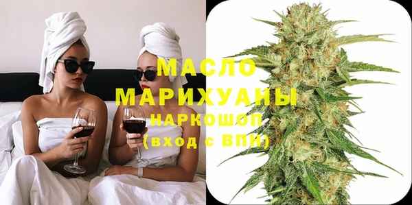 мефедрон VHQ Михайловск