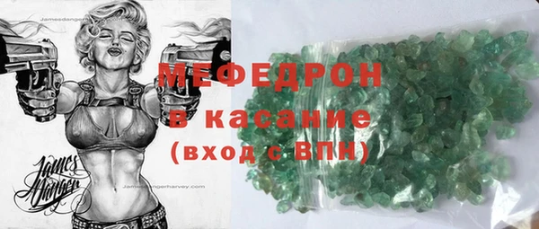 спиды Михайловка