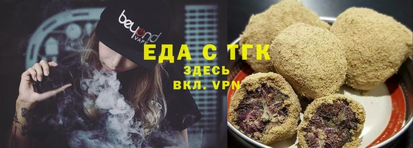 мескалин Анжеро-Судженск