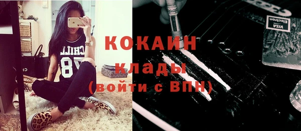 мефедрон VHQ Михайловск