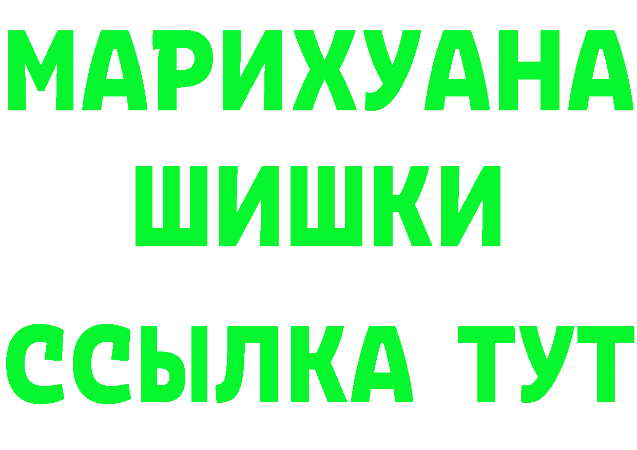 БУТИРАТ бутандиол ТОР площадка гидра Данков