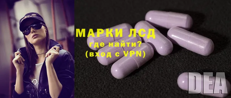 ЛСД экстази ecstasy  купить закладку  ссылка на мегу ONION  Данков 