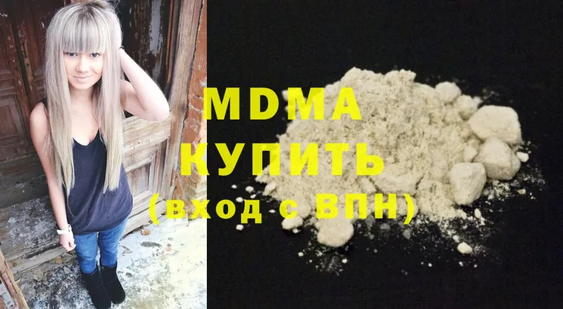 MDMA crystal  это Telegram  Данков 