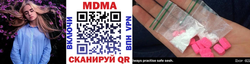 где можно купить наркотик  Данков  блэк спрут ССЫЛКА  МДМА crystal 