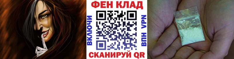 MEGA   даркнет сайт  Данков  МЕТАМФЕТАМИН винт 
