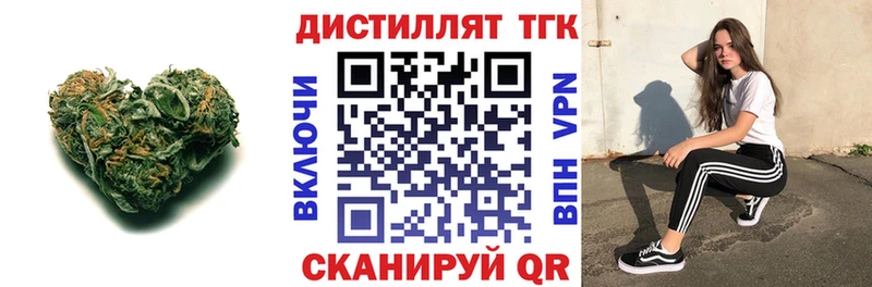 закладки  ссылка на мегу ТОР  ТГК гашишное масло  Данков 