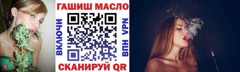 ТГК вейп с тгк Данков