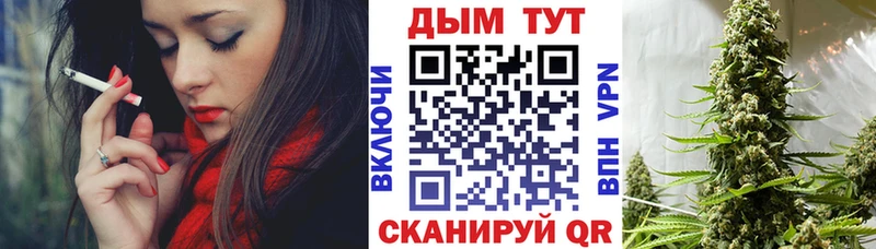 Бошки марихуана Ganja  Данков 